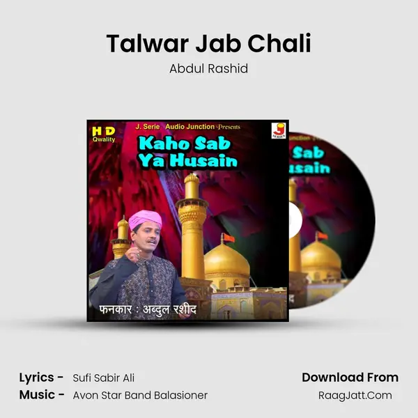 Talwar Jab Chali Song mp3 | Abdul Rashid