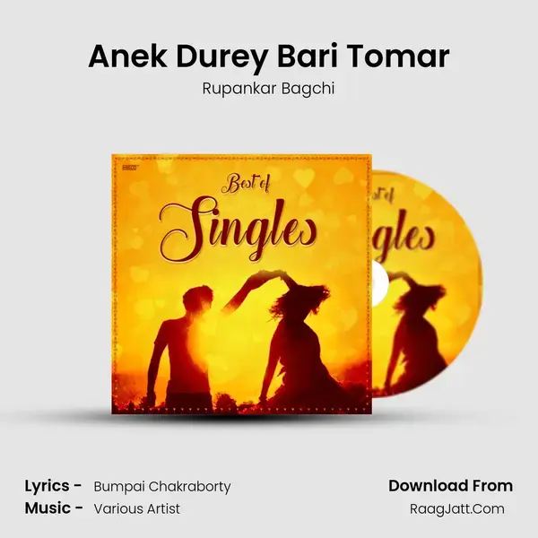 Anek Durey Bari Tomar mp3 song