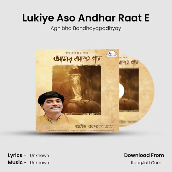 Lukiye Aso Andhar Raat E mp3 song