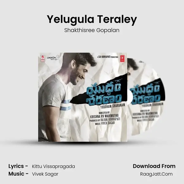 Yelugula Teraley Song mp3 | Shakthisree Gopalan