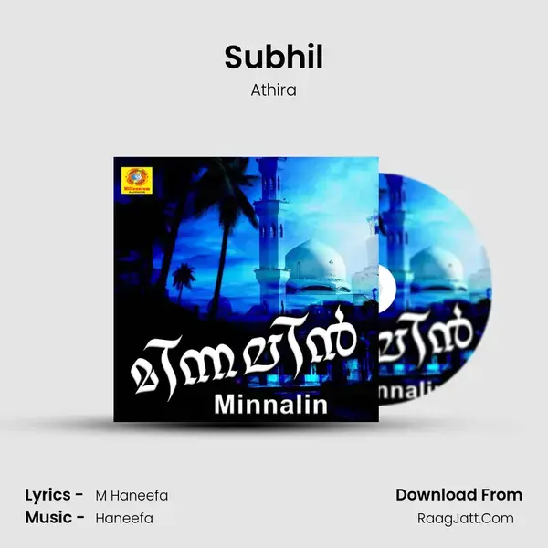 Subhil mp3 song