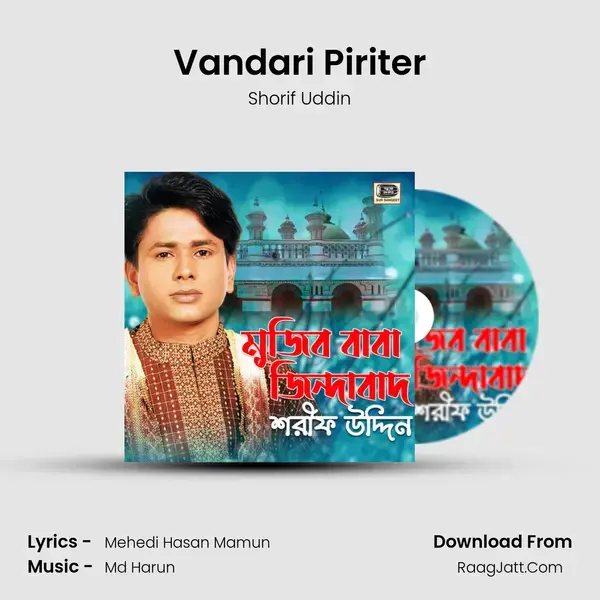 Vandari Piriter Song mp3 | Shorif Uddin