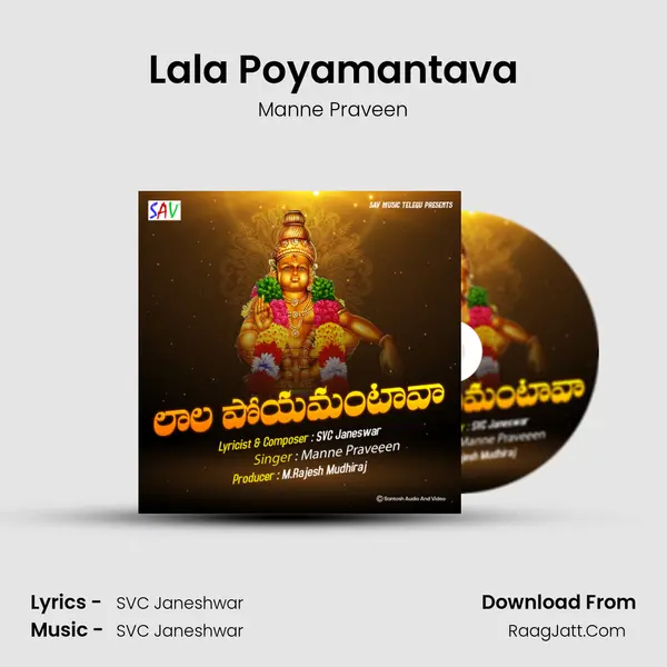 Lala Poyamantava mp3 song