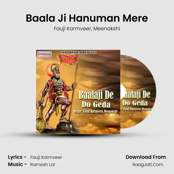 Baala Ji Hanuman Mere mp3 song