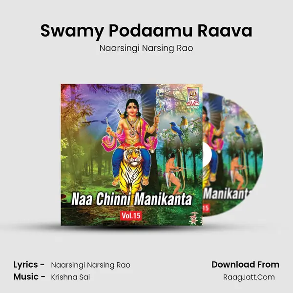 Swamy Podaamu Raava mp3 song