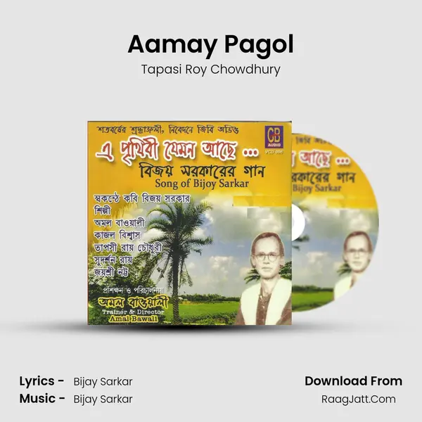 Aamay Pagol mp3 song