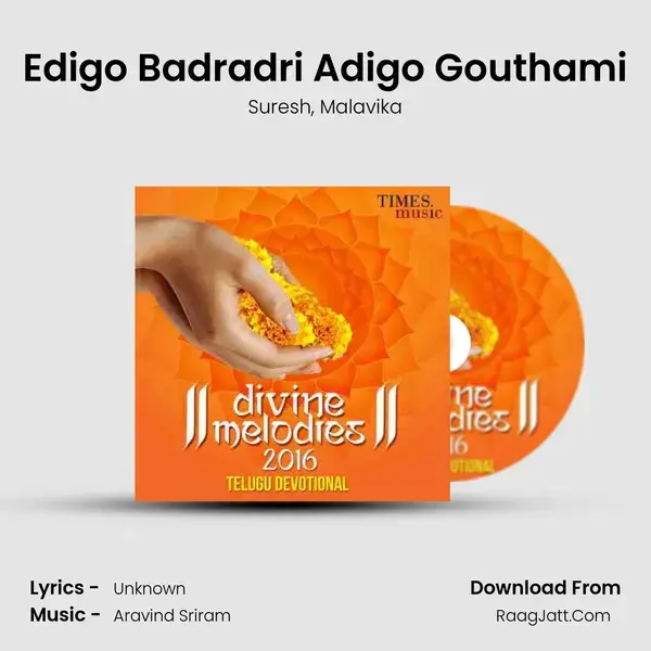 Edigo Badradri Adigo Gouthami mp3 song