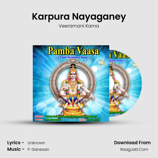 Karpura Nayaganey Song mp3 | Veeramani Karna