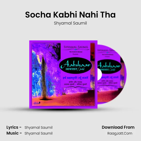 Socha Kabhi Nahi Tha Song mp3 | Shyamal Saumil