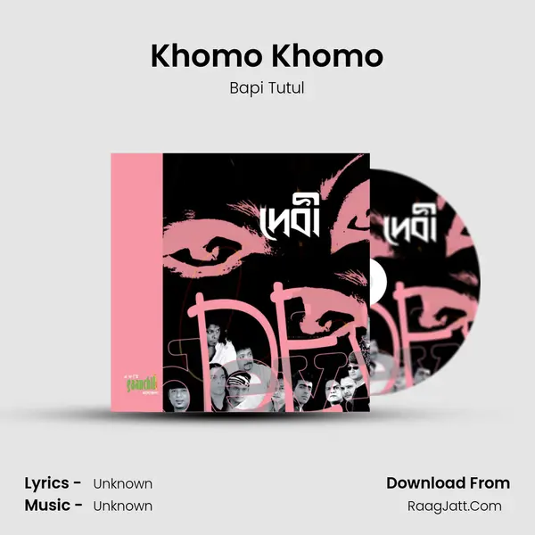 Khomo Khomo Song mp3 | Bapi Tutul