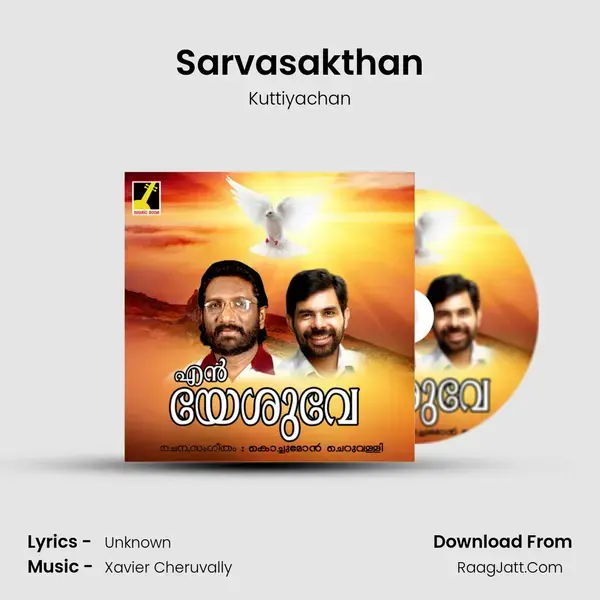 Sarvasakthan mp3 song