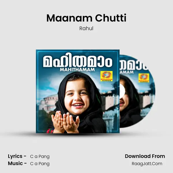 Maanam Chutti Song mp3 | Rahul