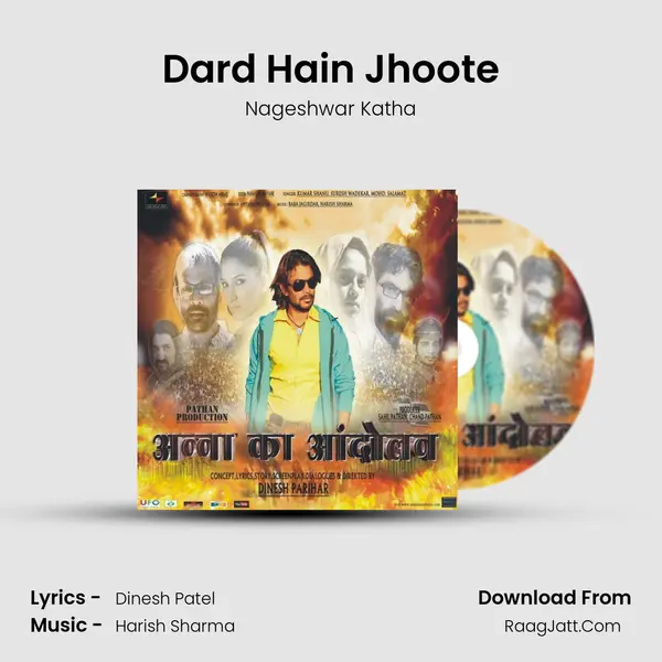 Dard Hain Jhoote Song mp3 | Nageshwar Katha