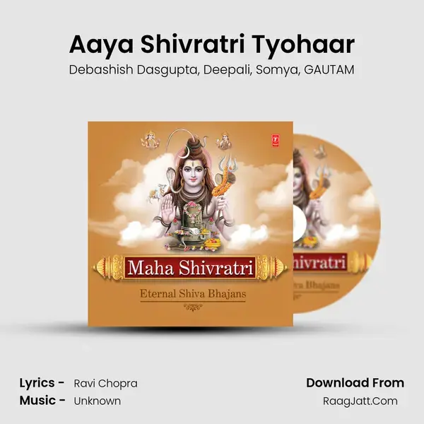 Aaya Shivratri Tyohaar mp3 song