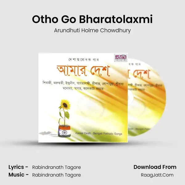 Otho Go Bharatolaxmi mp3 song