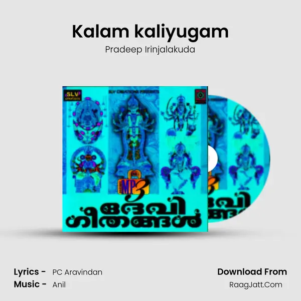 Kalam kaliyugam Song mp3 | Pradeep Irinjalakuda