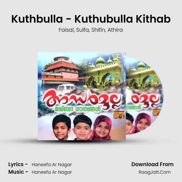 Kuthbulla - Kuthubulla Kithab Song mp3 | Faisal