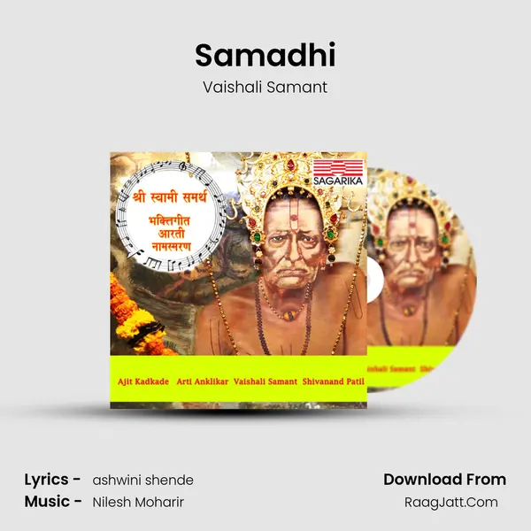 Samadhi mp3 song