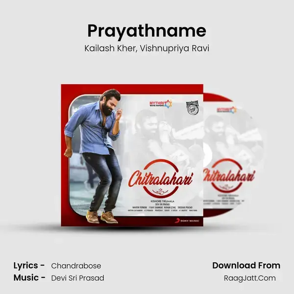 Prayathname mp3 song