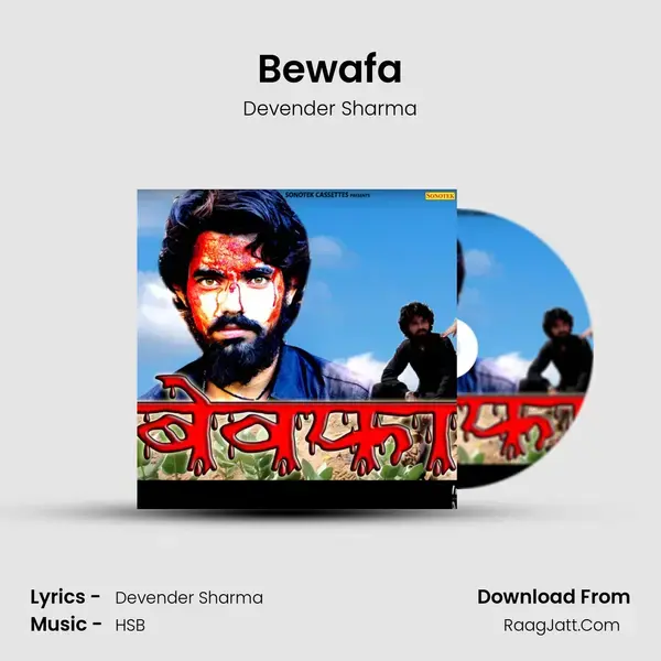 Bewafa mp3 song