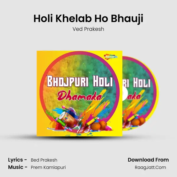 Holi Khelab Ho Bhauji Song mp3 | Ved Prakesh