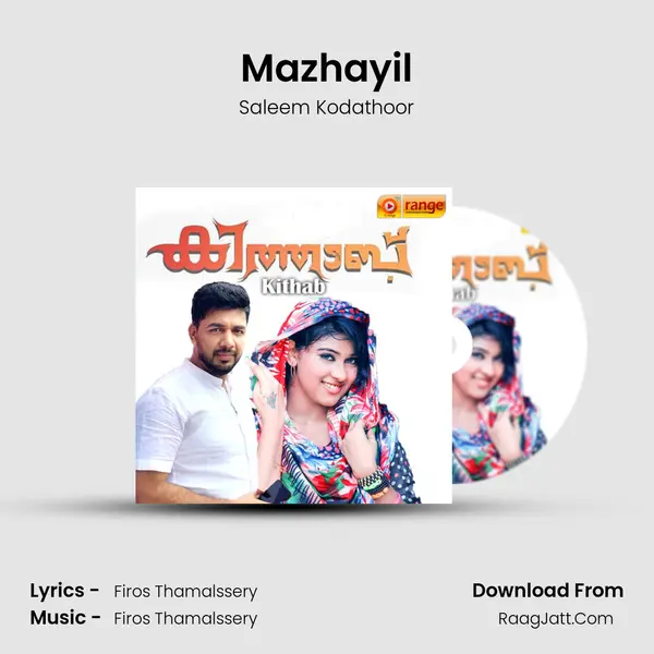 Mazhayil Song mp3 | Saleem Kodathoor