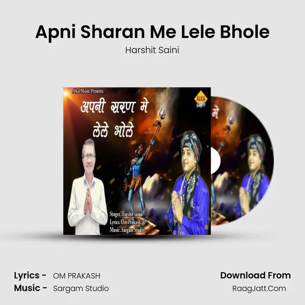 Apni Sharan Me Lele Bhole Song mp3 | Harshit Saini