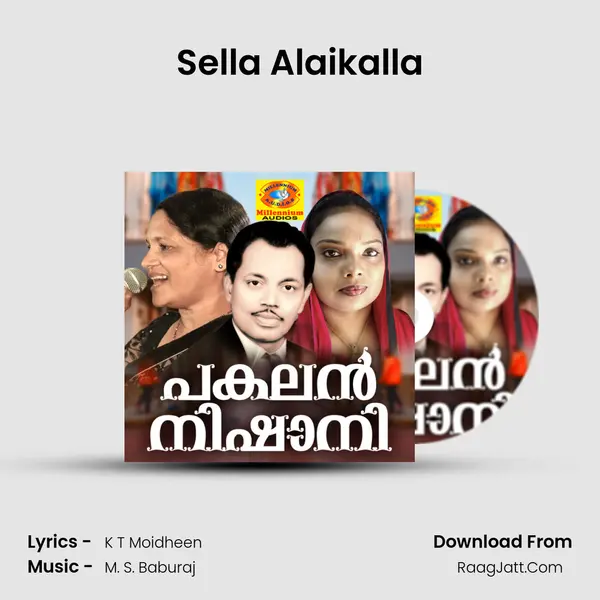 Sella Alaikalla Song mp3 | 