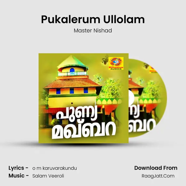 Pukalerum Ullolam mp3 song