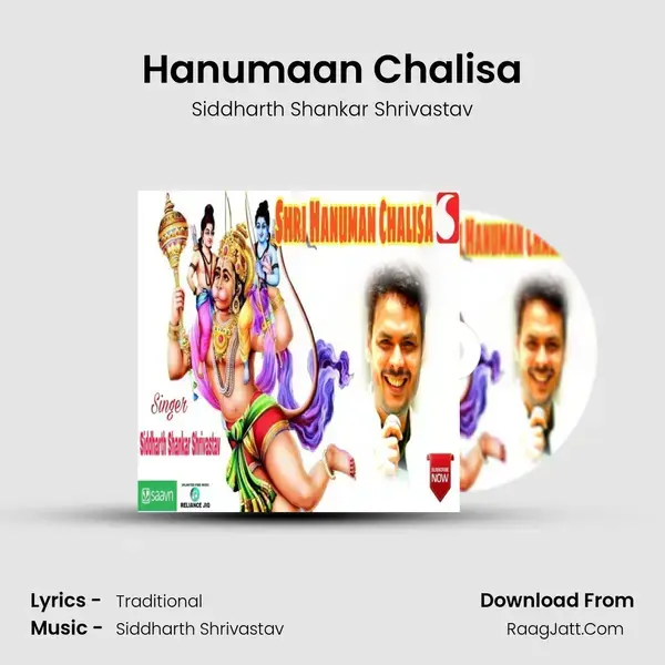 Hanumaan Chalisa mp3 song