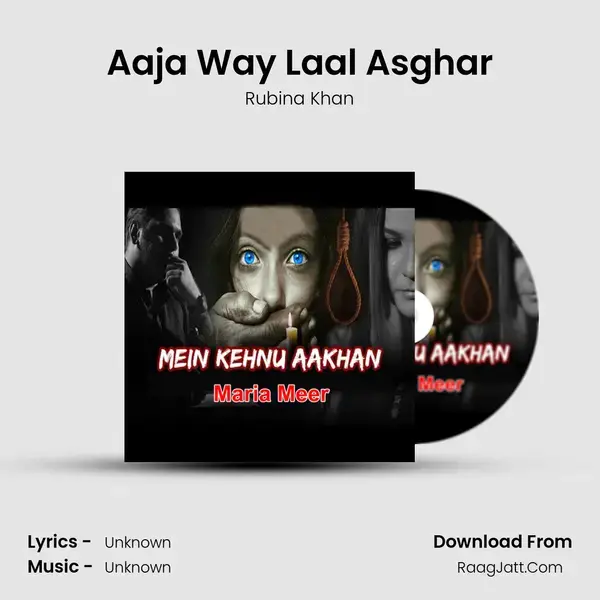 Aaja Way Laal Asghar Song mp3 | Rubina Khan