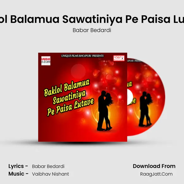 Baklol Balamua Sawatiniya Pe Paisa Lutave Song mp3 | Babar Bedardi