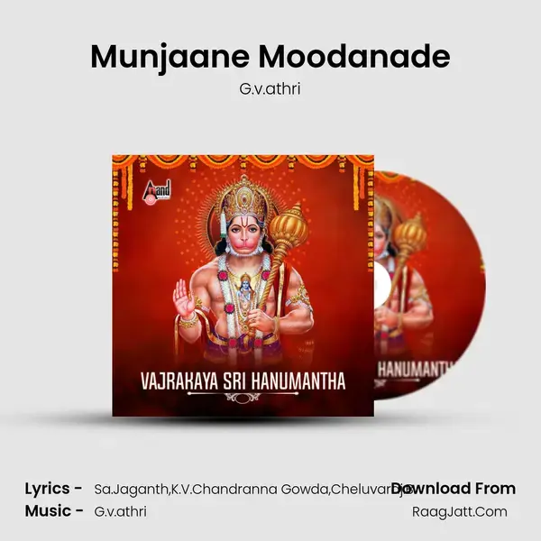 Munjaane Moodanade mp3 song