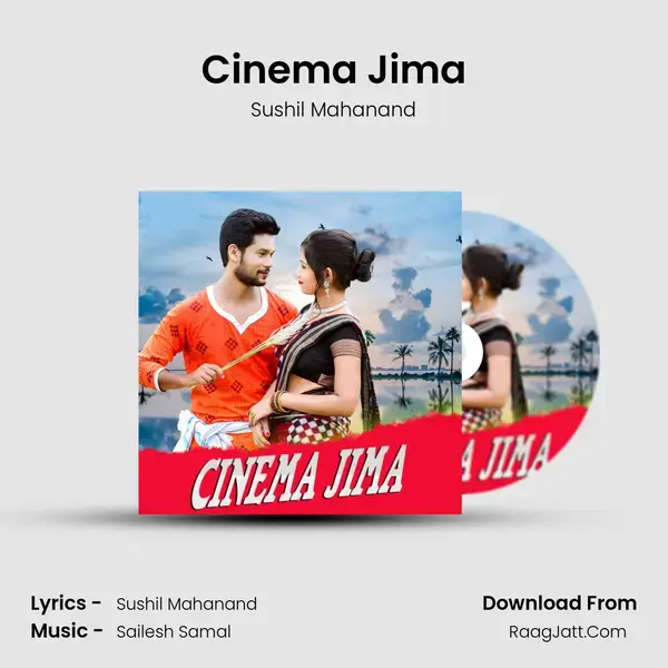 Cinema Jima - Sushil Mahanand