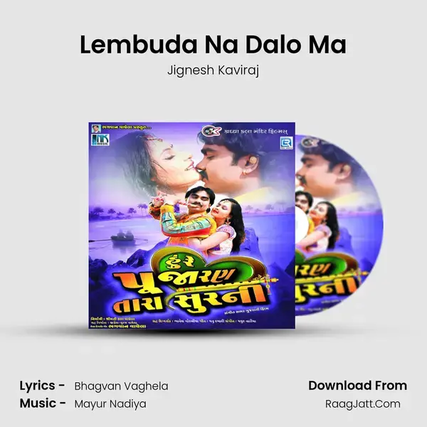 Lembuda Na Dalo Ma Song mp3 | Jignesh Kaviraj