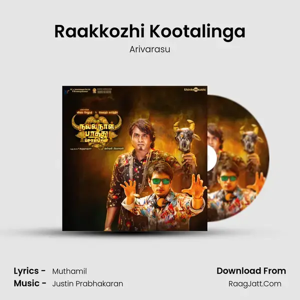 Raakkozhi Kootalinga Song mp3 | Arivarasu