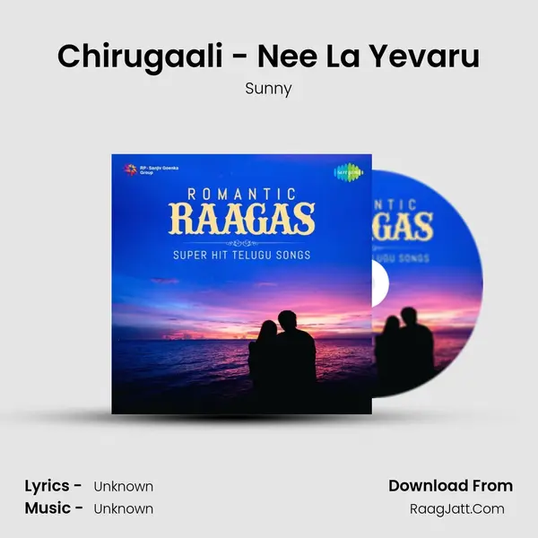 Chirugaali - Nee La Yevaru Song mp3 | Sunny