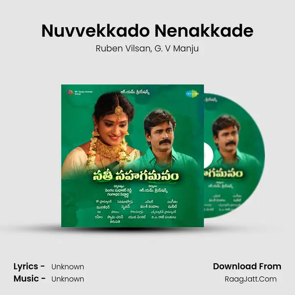 Nuvvekkado Nenakkade Song mp3 | Ruben Vilsan