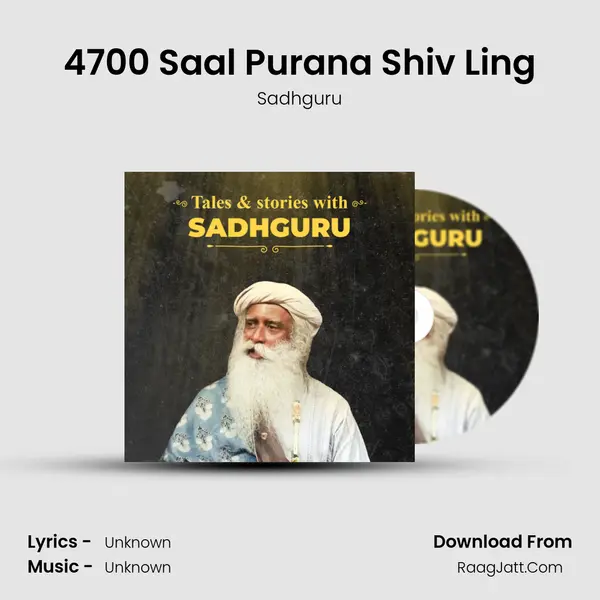 4700 Saal Purana Shiv Ling Song mp3 | Sadhguru