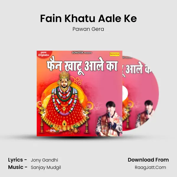 Fain Khatu Aale Ke mp3 song