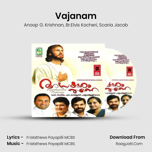 Vajanam mp3 song