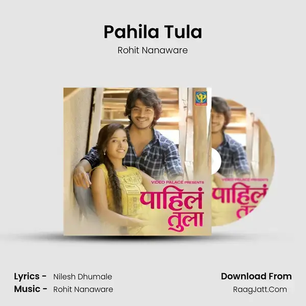 Pahila Tula mp3 song