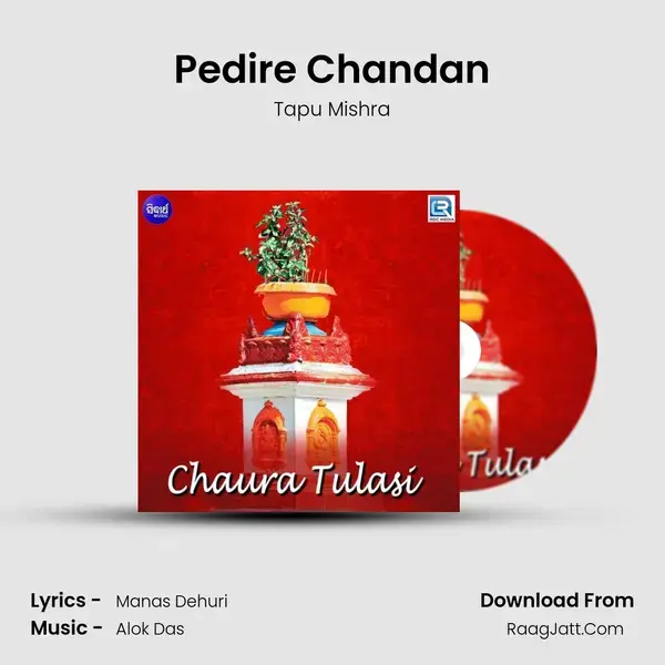 Pedire Chandan Song mp3 | Tapu Mishra