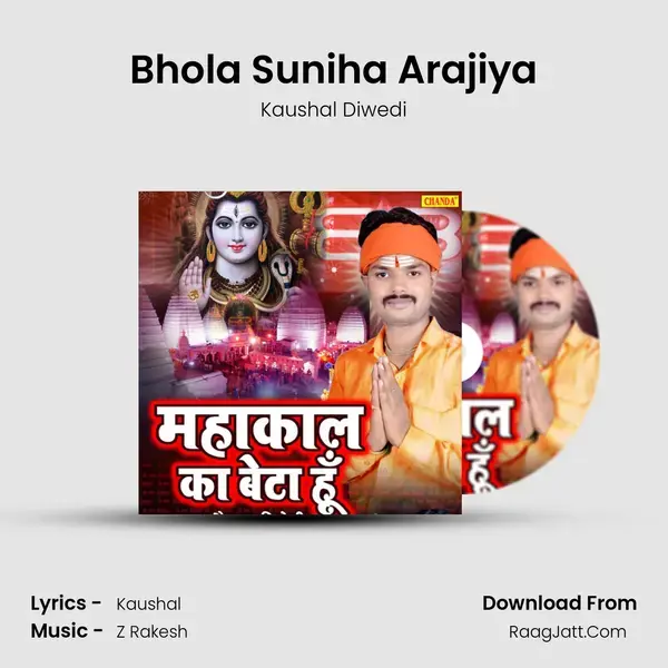 Bhola Suniha Arajiya mp3 song