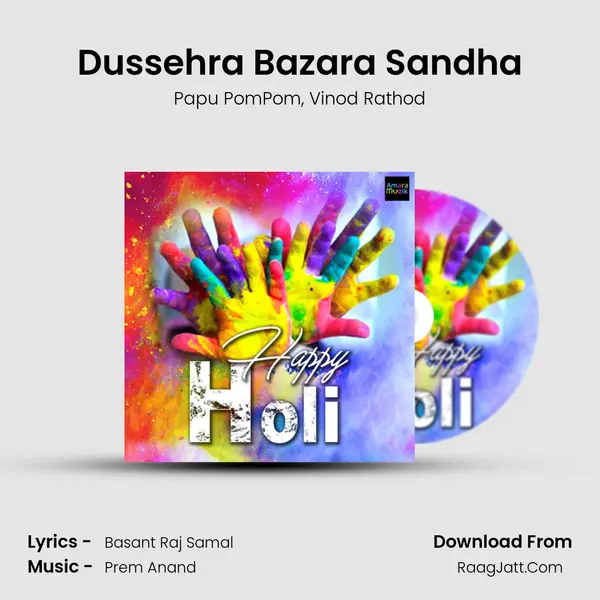 Dussehra Bazara Sandha mp3 song