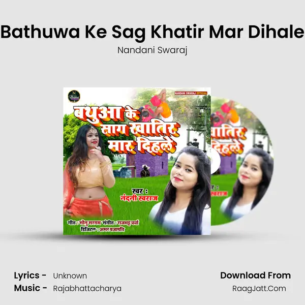 Bathuwa Ke Sag Khatir Mar Dihale - Single - Nandani Swaraj