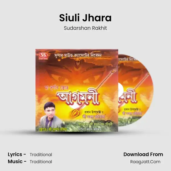 Siuli Jhara Song mp3 | Sudarshan Rakhit