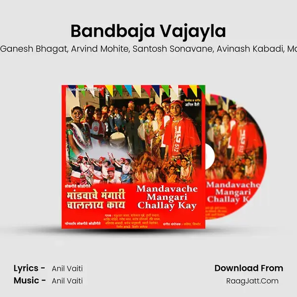 Bandbaja Vajayla mp3 song