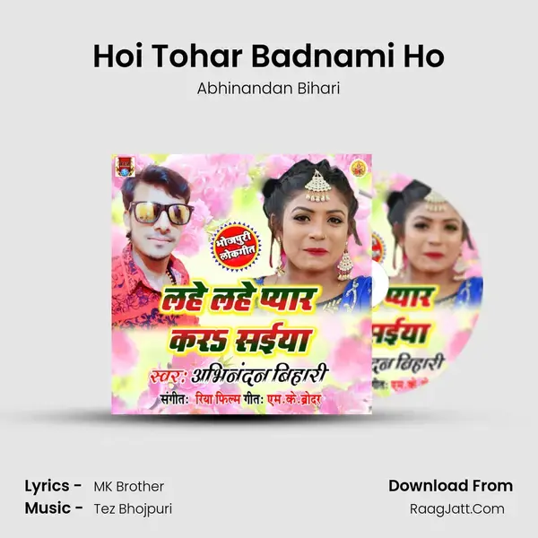 Hoi Tohar Badnami Ho Song mp3 | Abhinandan Bihari