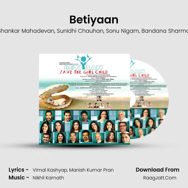 Betiyaan mp3 song